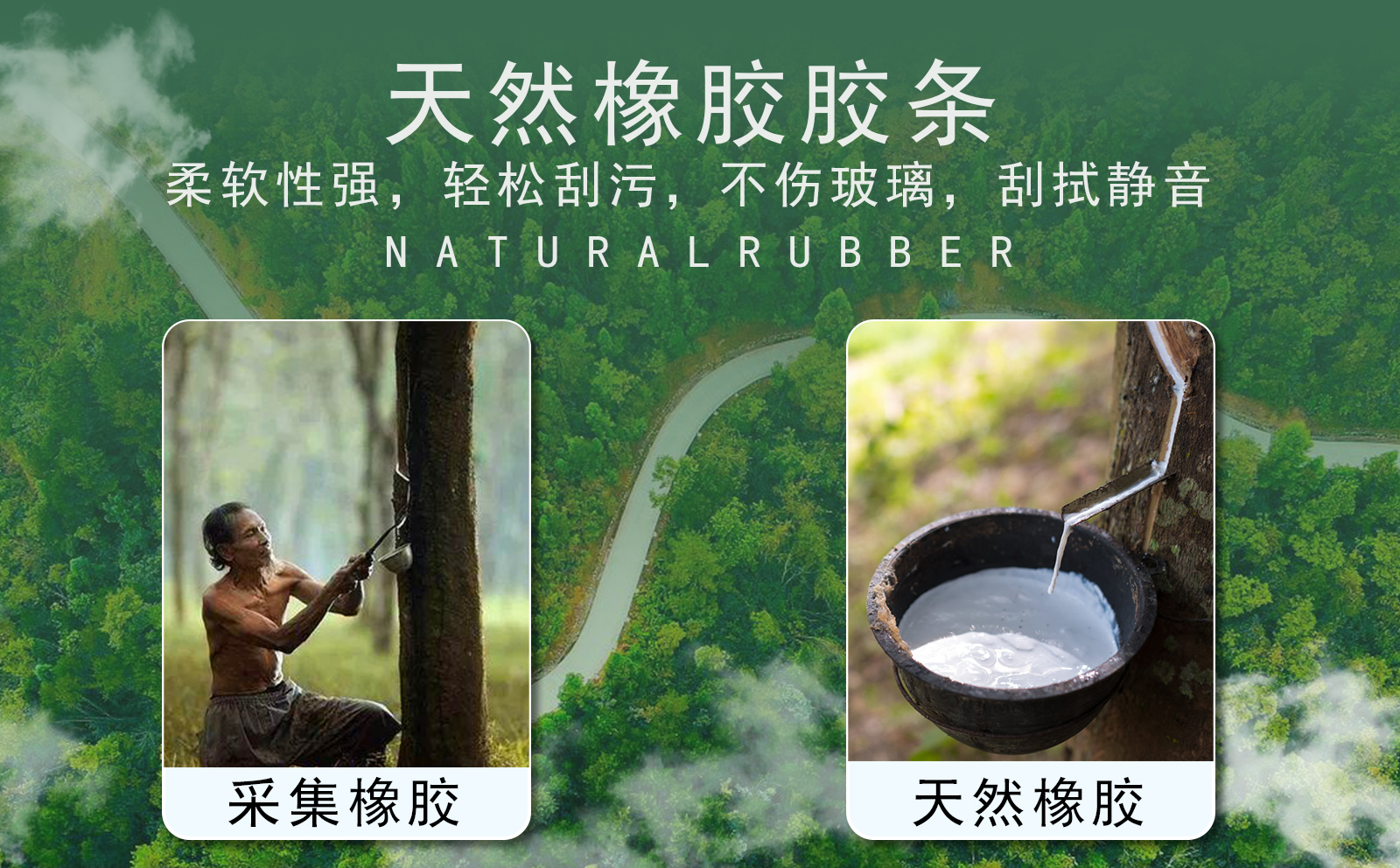 天然橡胶素材（军工系列） 拷贝.jpg