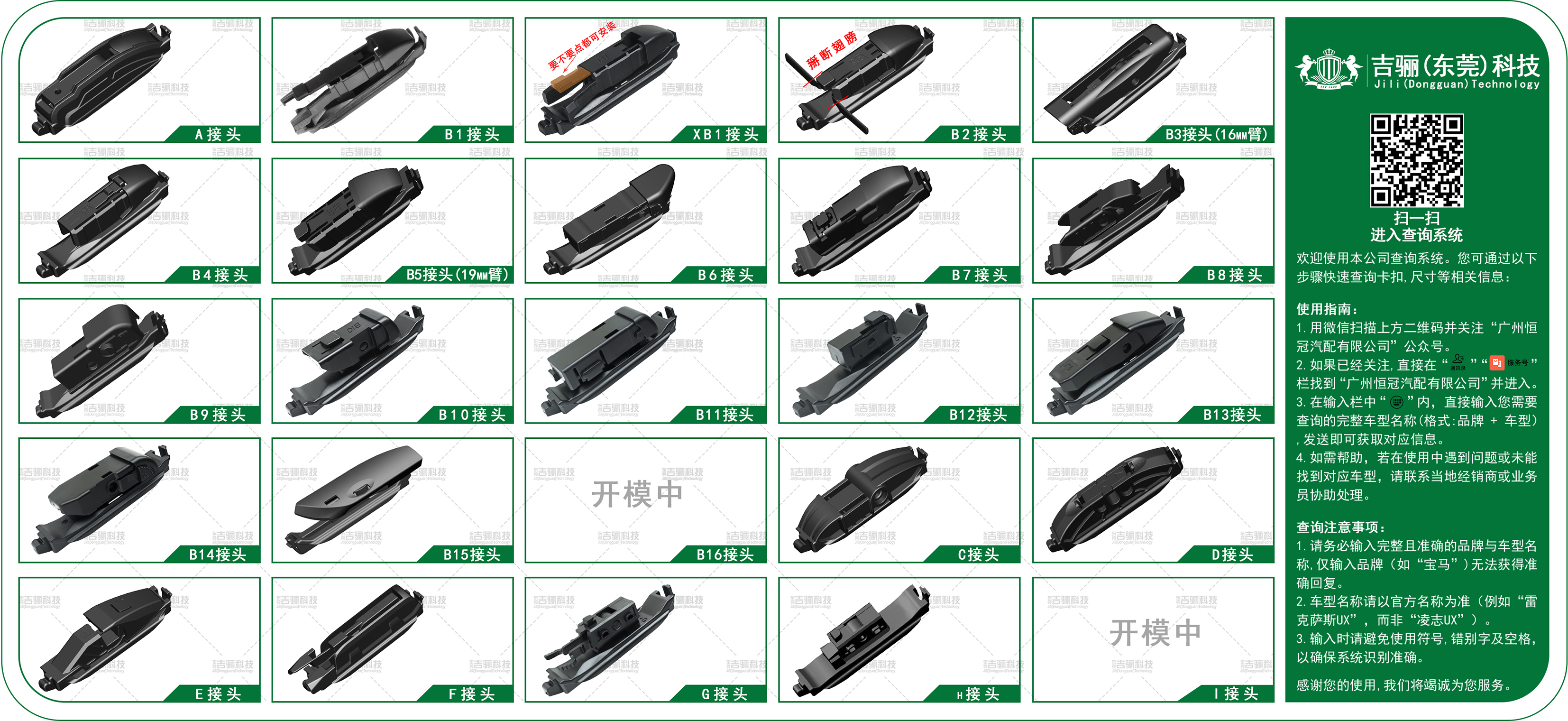 DW-02旧M3接头封面图(333x153) .jpg