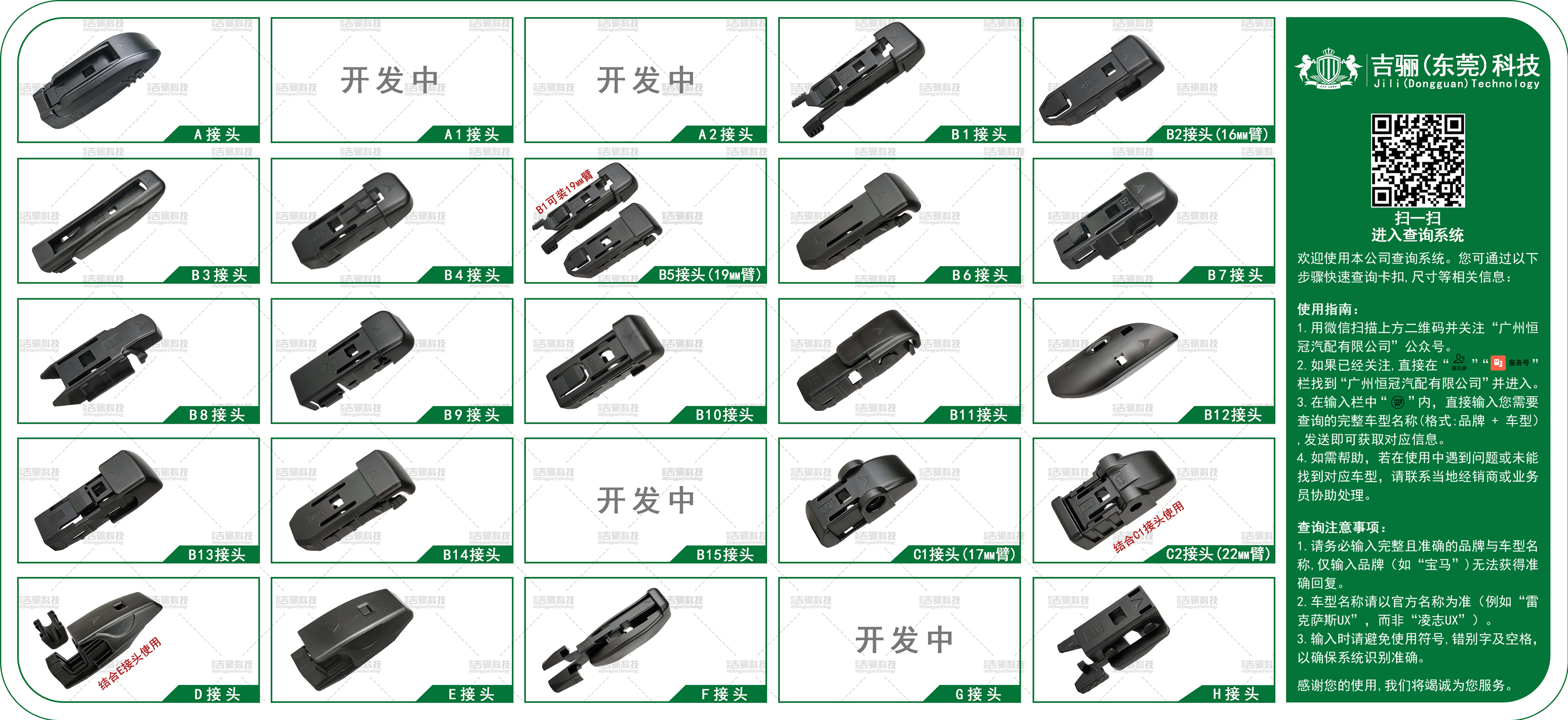 新M3接头(DW-04).jpg