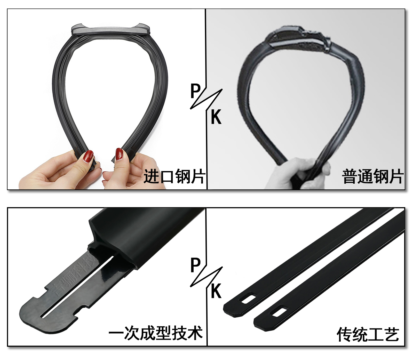钢片素材（军工系列）.jpg