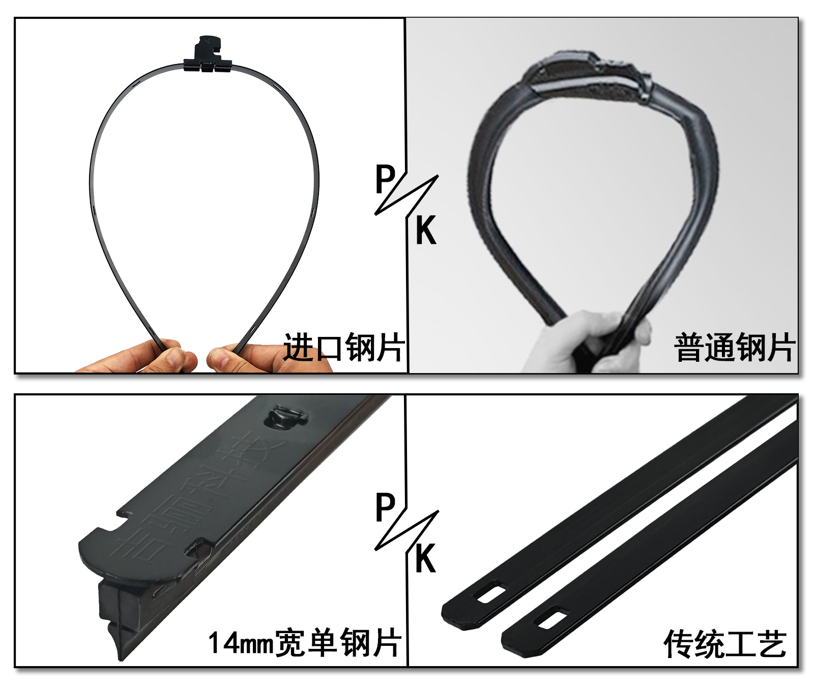 钢片素材（航天系列）.jpg