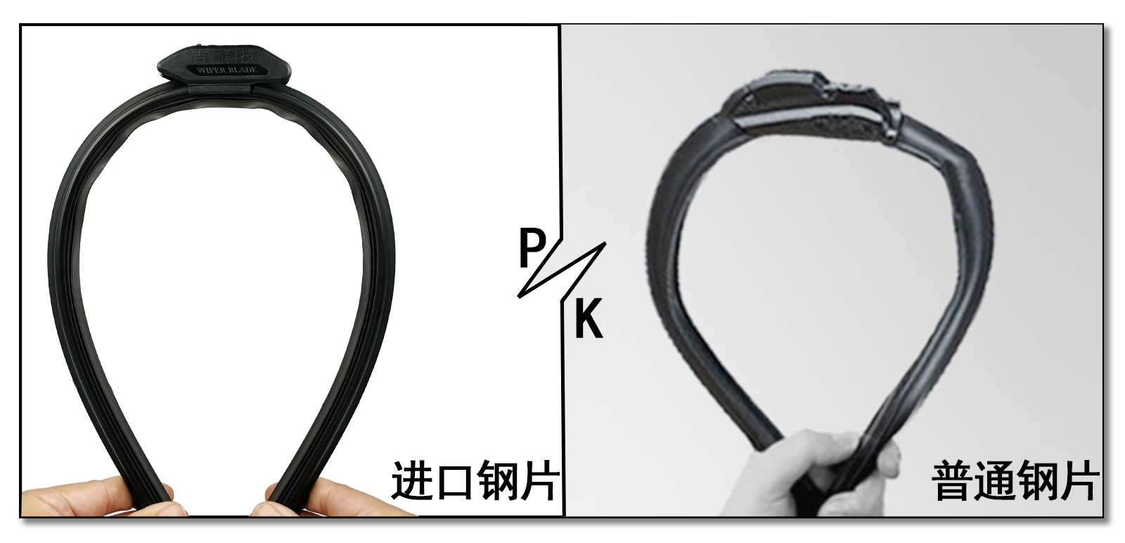 钢片素材（军工系列）.jpg