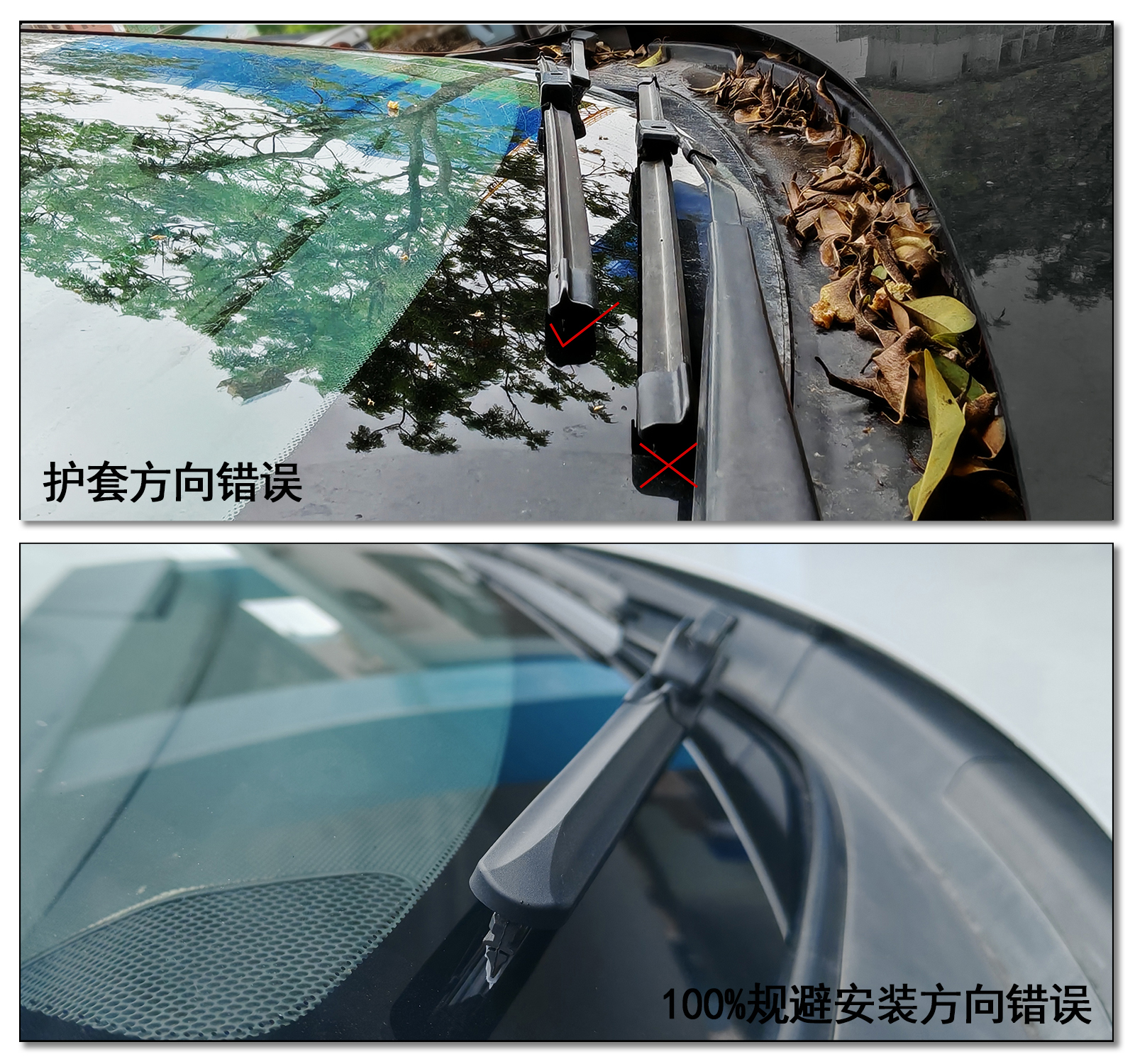 护套装反素材（航天系列）.jpg